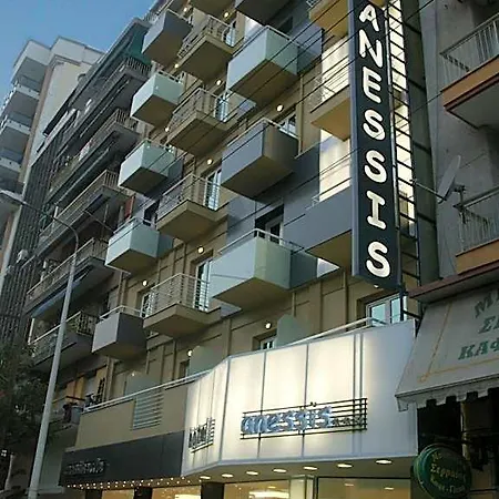 Anessis 호텔 테살로니키