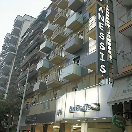 Anessis 테살로니키